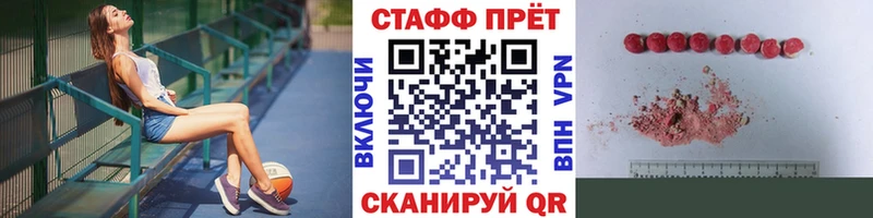 Купить закладку Cocaine  Псилоцибиновые грибы  Гашиш  МАРИХУАНА  Меф  Грязи