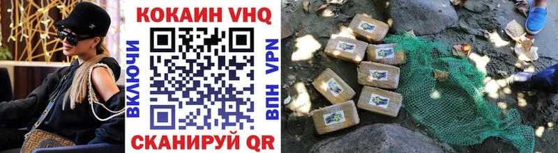 Каннабис Грязи