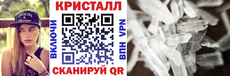 Купить закладки  Грязи  АМФ VHQ 