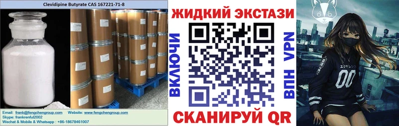 Купить где  Грязи  БУТИРАТ 1.4BDO 