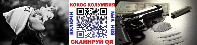 Купить где  Грязи  КОКАИН Эквадор 
