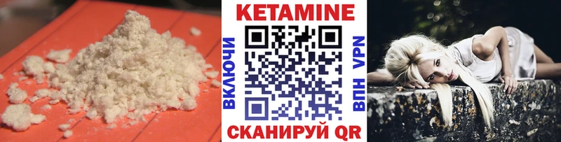Купить закладки  Грязи  КЕТАМИН VHQ 