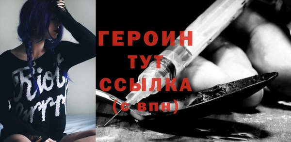 прущие грибы Козельск