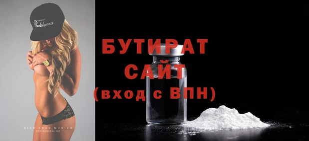 а пвп мука Кодинск