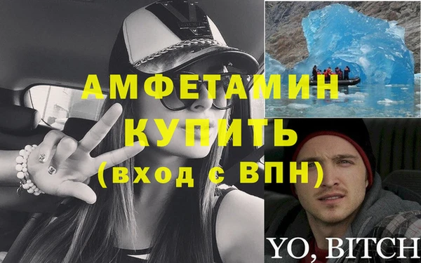 а пвп мука Козловка