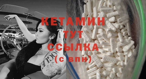 прущие грибы Козельск