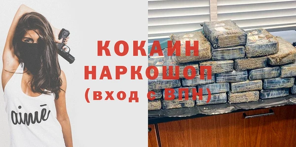 а пвп мука Козловка