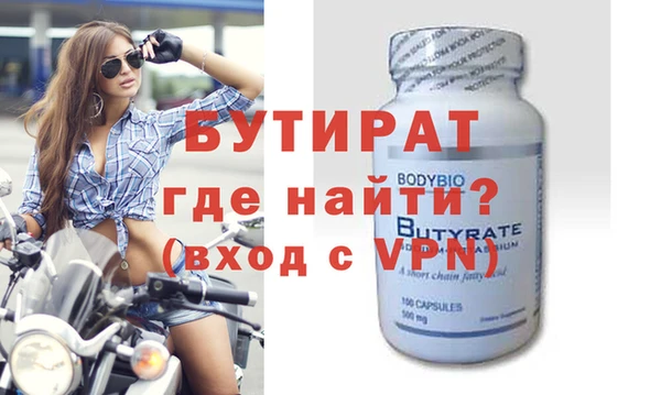 а пвп мука Козловка