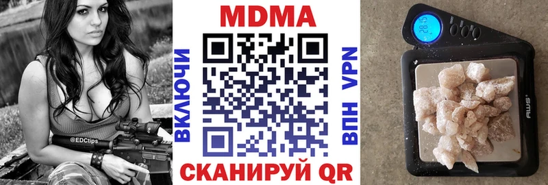 Купить закладки  Грязи  MDMA кристаллы 