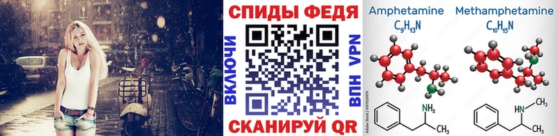 Купить где  Грязи  МЕТАМФЕТАМИН витя 