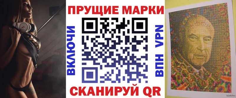 Купить закладки  Грязи  Марки N-bome 1500мкг 