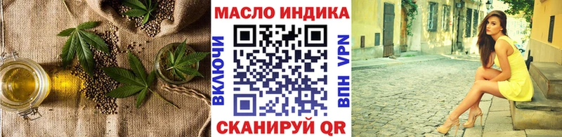 Дистиллят ТГК THC oil  Купить  Грязи 